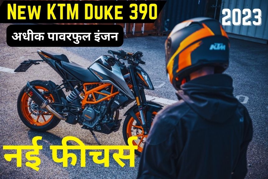 New KTM Duke 390 2023