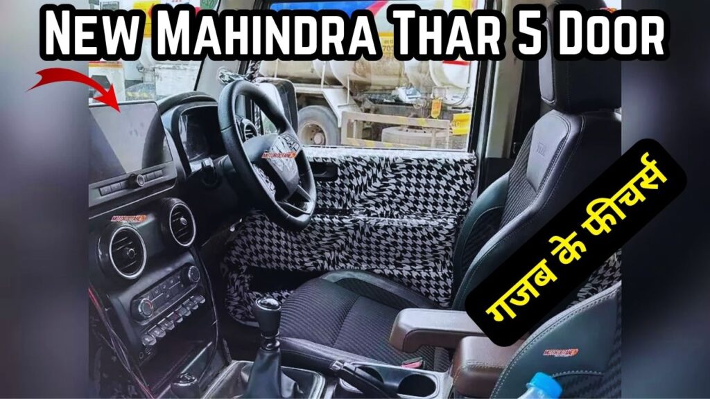 5 door Mahindra Thar