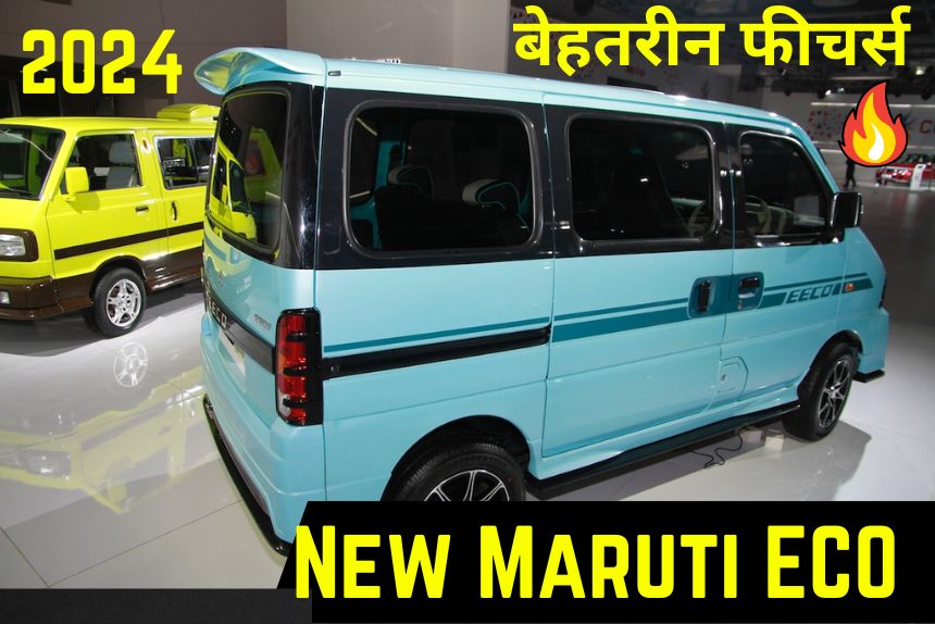 Maruti Eco 2024