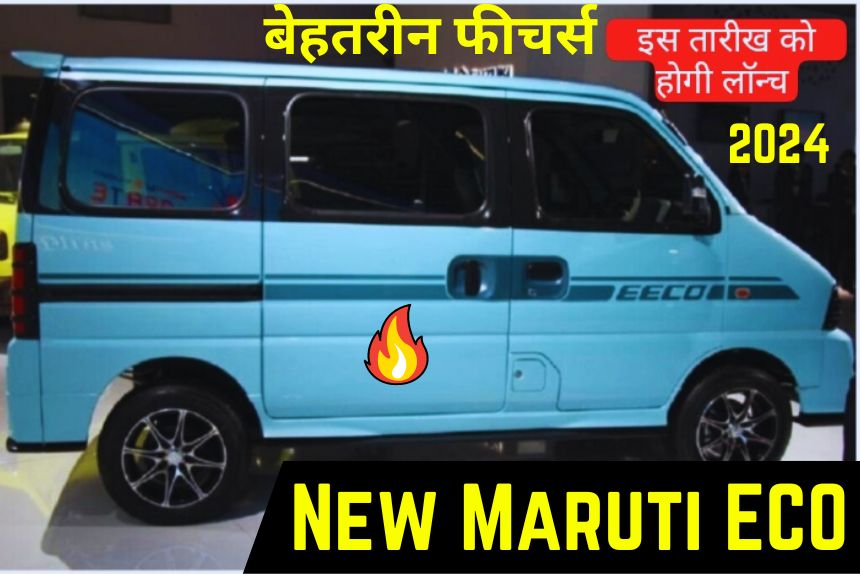 Maruti Eco 2024