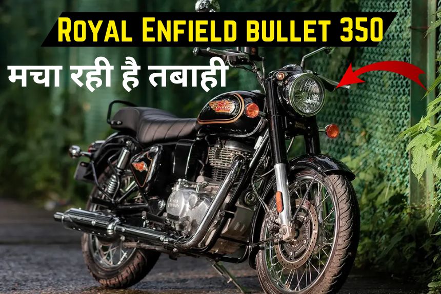 Royal Enfield bullet 350 