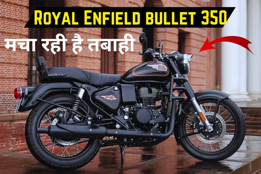 Royal Enfield bullet 350