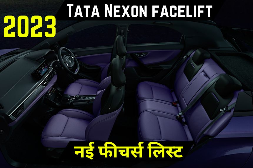 Tata Nexon facelift 2023