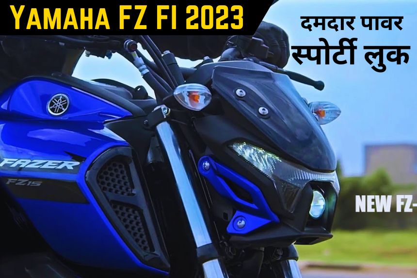 Yamaha FZ FI 2023