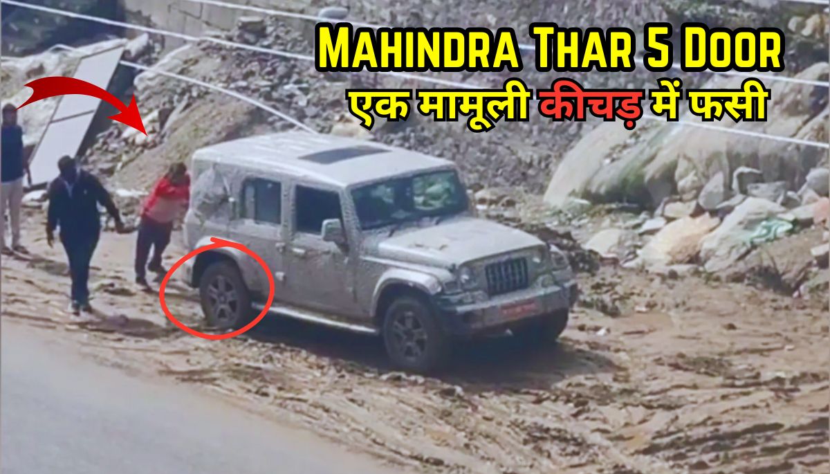 Mahindra Thar 5 Door