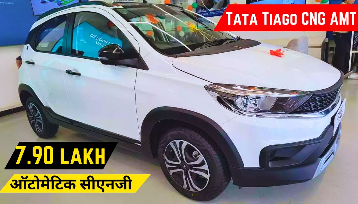 Tata Tiago CNG AMT