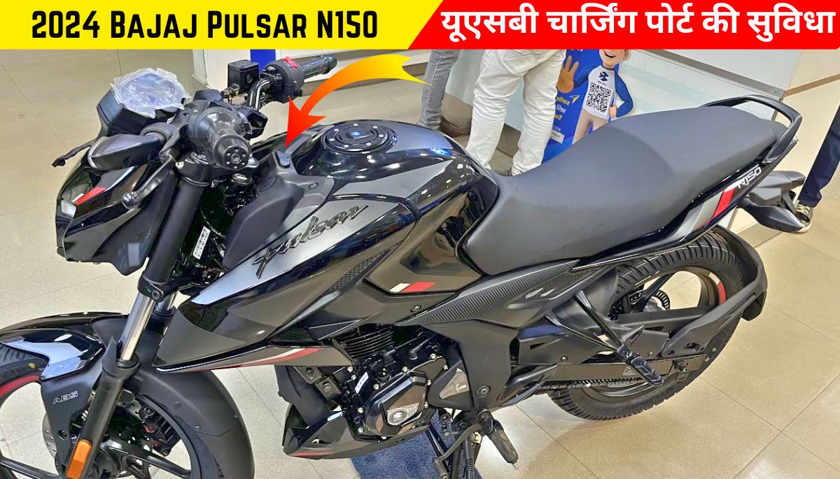 Bajaj Pulsar N150